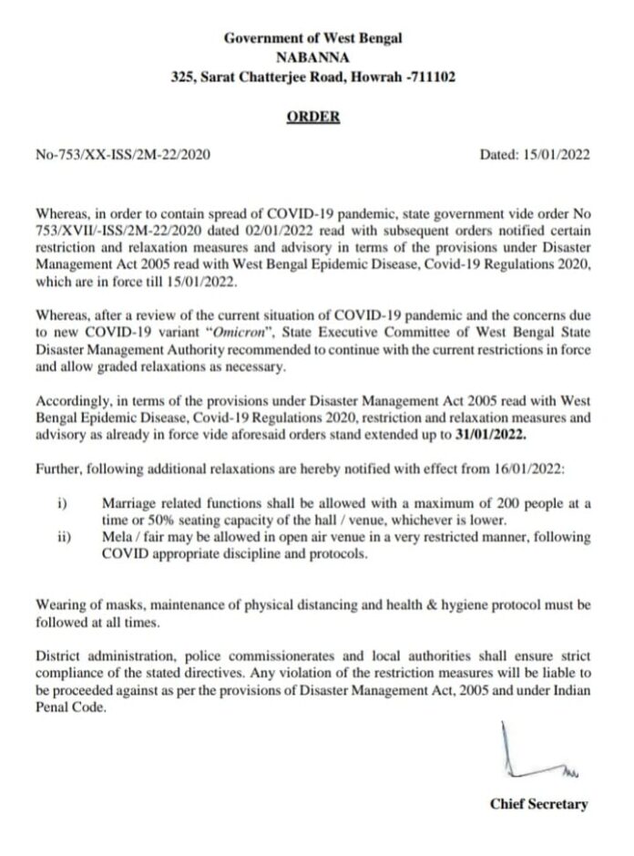 করোনা বিধি মেনে মেলা, ও বিয়ে বাড়িতে সর্বোচ্চ 200 জন উপস্থিতি জারি নবান্নের নতুন নির্দেশিকা