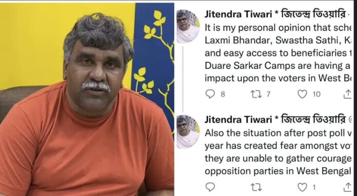 Jitendra Tewary রাজনৈতিক মহলে ভিন্নসুরে জিতেন্দ্র তিওয়ারির টুইট ঘিরে তৈরি হয়েছে বিতর্ক